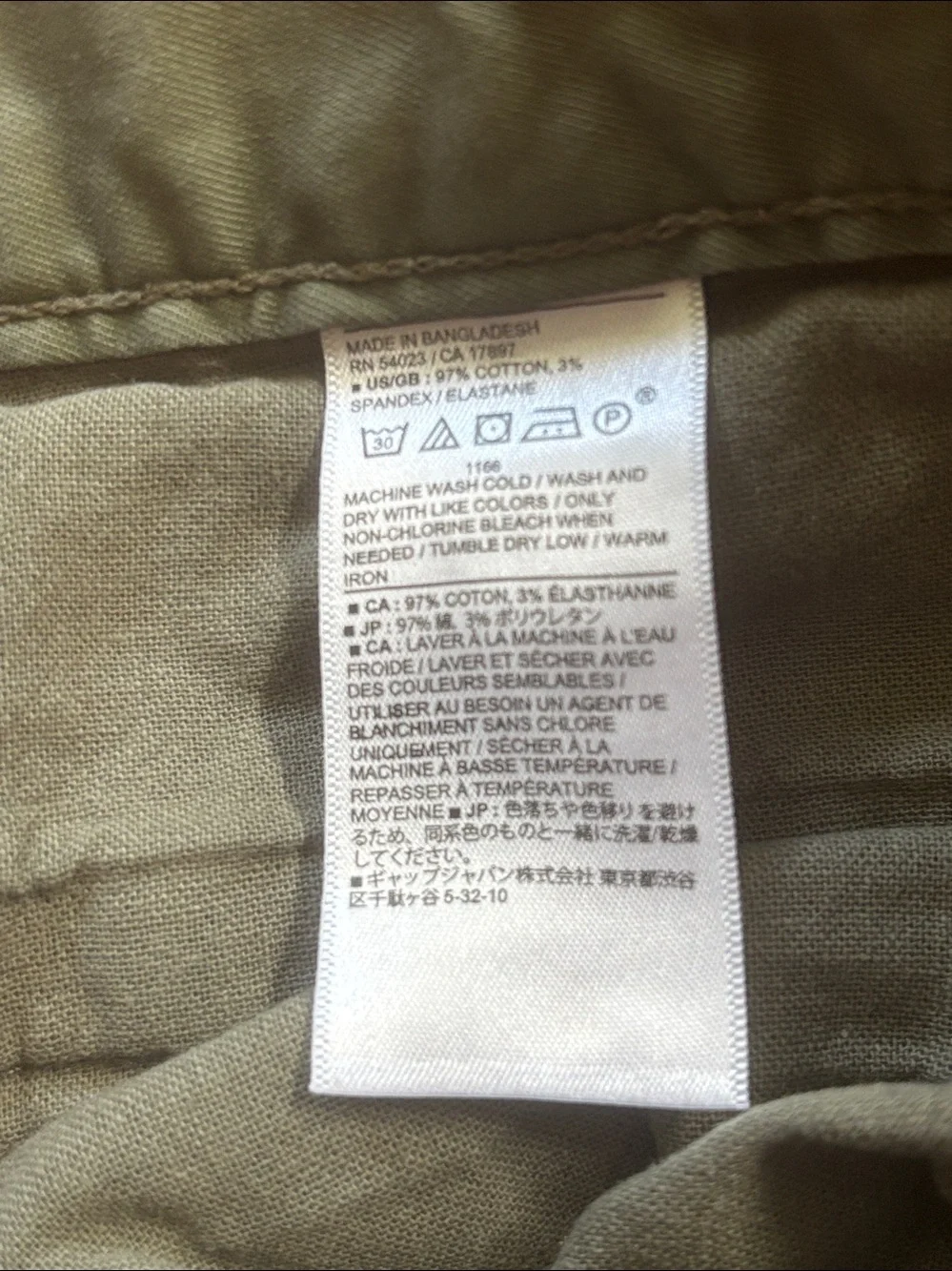 Banana Republic khaki green shorts size 33